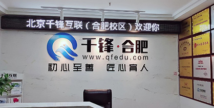 IT培訓機構(gòu)